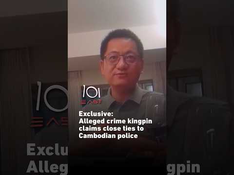 Exclusive: Alleged crime kingpin claims close ties to Cambodian police | 101 East #shorts