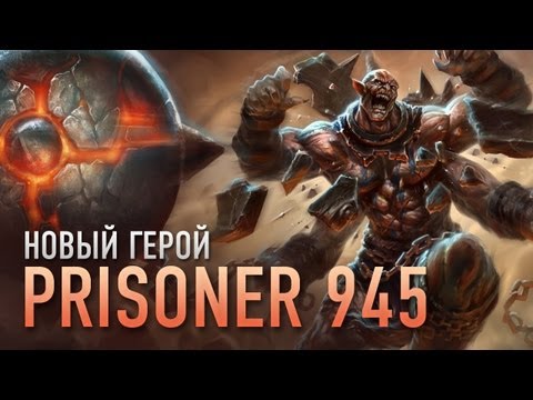 Prisoner 945 - HoN Hero Spotlight