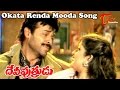 Devi Putrudu Songs Okata Renda Mooda Venkatesh Anjala Javeri