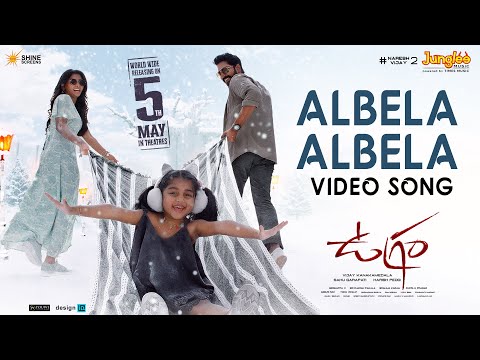 Albela Albela Video Song | Ugram