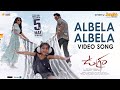 Albela Albela Video Song Ugram Allari Naresh Mirnaa Vijay Kanakamedala Sri Charan Pakala