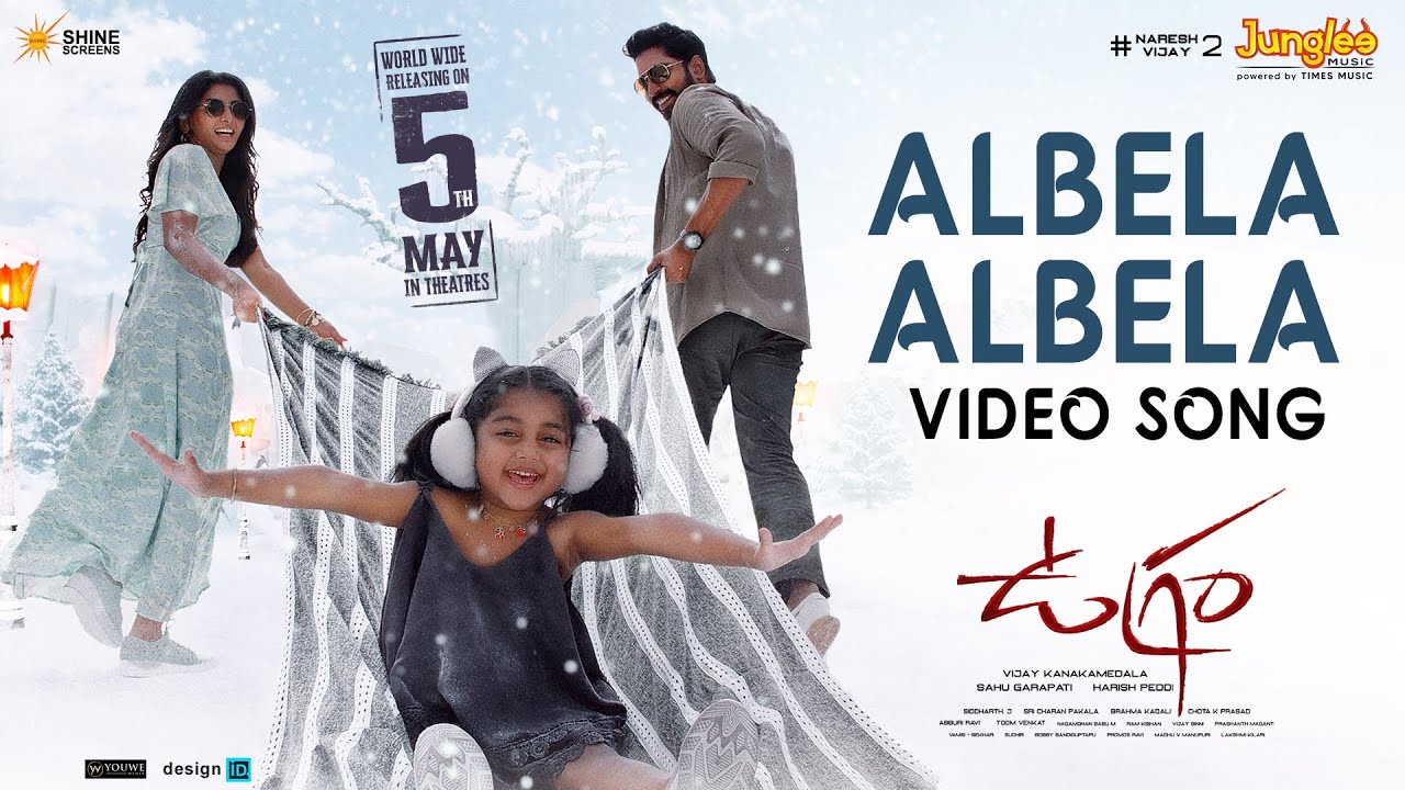 Albela Albela song lyrics
