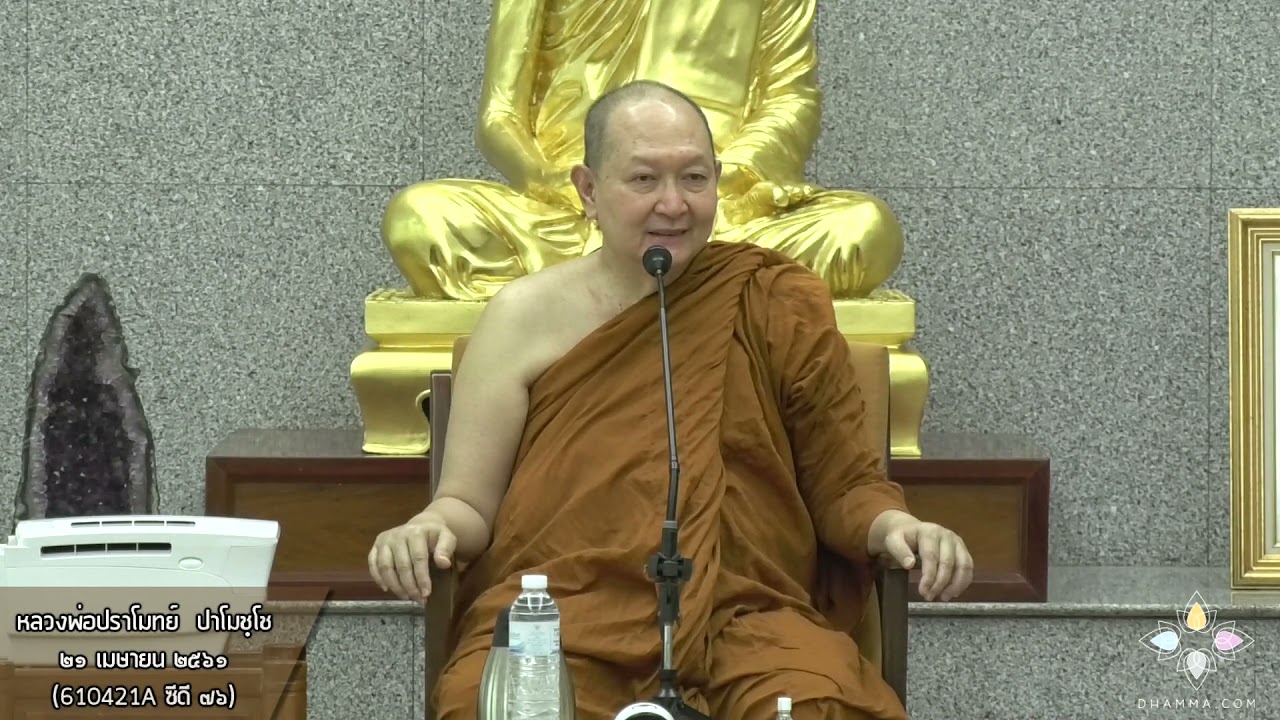 รูปภาพ ดาวโหลด Google Youtube SEO