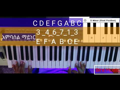 Ethiopia:Ambasel minor Chord composition