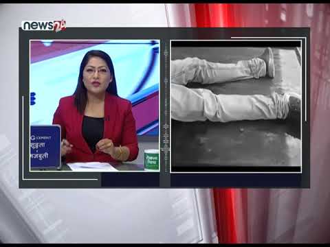 कपिलवस्तुको कृष्णनगर नगरपालिकामा दुई पक्षबीचको विवाद समाधान गर्न ११ बुँदे सम्झौता -NEWS 24