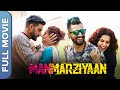 Manmarziyaan Full Movie मनमर्जियां Taapsee Pannu Abhishek Bachchan Vicky Kaushal
