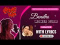 Bondho Moner Duar Clean Karaoke Music With Lyrics