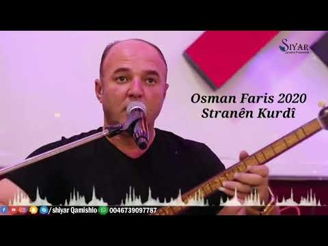 اوصمان فارس  بافي فراس