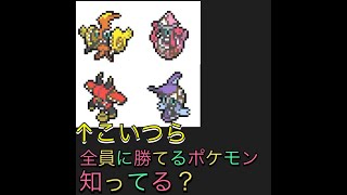 [ポケモン剣盾]９月から対策必須！！？カプ軍団すべてに強いポケモンとは！！？