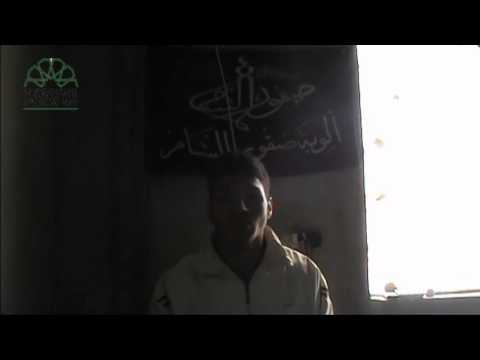 إعلان انشقاق المجند خالد نعسان سرميني عن صفوف قوات النظام