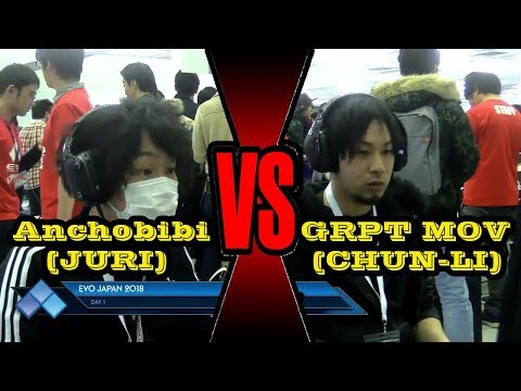 SFV: Evo Japan 2018 Day 1 Pools | Anchobibi(JURI) VS GRPT MOV(CHUN-LI)