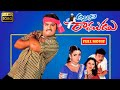 Jr NTR Aarthi Agarwal Nagma Gajala Telugu FULL HD Action Drama Kotha Cinemalu