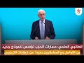 Bilan des réalisations à Tanger. Talbi Alami: Les parcours du parti établissent un nouveau modèle de communication avec les citoyens, loin des discours rabaissants