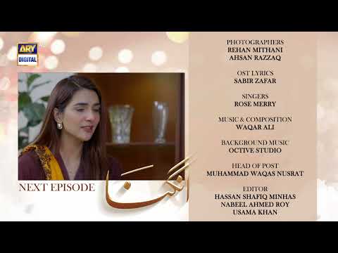 Angna Episode 4 - Teaser -  ARY Digital Drama