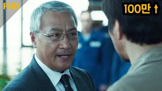 프리즌 – 교정국장의 기습 순시 (3/10) | 한석규 김래원 이경영 정웅인