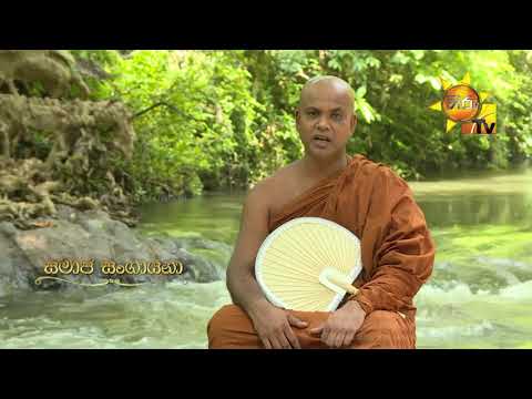 Hiru TV