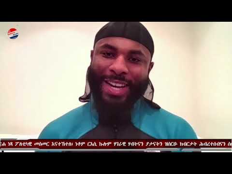 EmbassyMedia- Episode 13 - Interview with Nathan Carty  'መላግቦን ቅኒትን ሰለስተ ወለዶ’