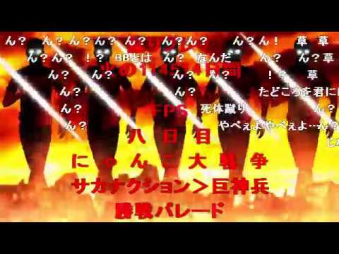 閒聊 迫真淫夢塔今天8 10乃全homo的國慶日 野獸日 狂喜 神魔之塔閒聊哈啦板 巴哈姆特 閒聊 迫真淫夢塔今天8 10乃全homo的國慶日 野獸日 狂喜 神魔之塔閒聊哈啦板 巴哈姆特