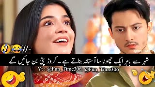 Download lagu New Viral Funny Video 😂 | Most Funny Video 🤣 |  Pakistani drama funny #funny #funnyvideo #funnymemes mp3