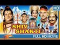 Shiv Shakthi Hindi Devotonal Movie Ranjeet Raj Manhar Desai Eagle Hindi Movies