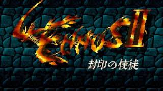 [SFC] レナス2 封印の使徒/Lennus [OP]
