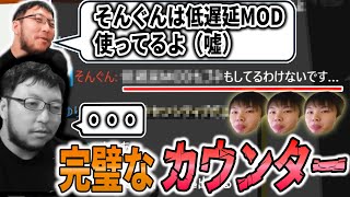 友達に無実の罪を着せようとして失敗するシーン【スマブラSP】