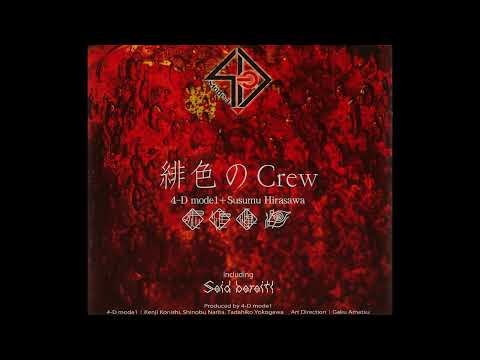 4-D mode1 + Susumu Hirasawa — Scarlet Crew (nylon destroyed mix)