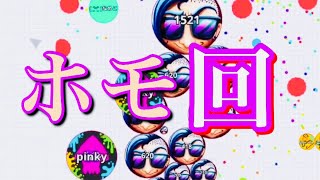 Agar.io mobile!! 実況動画Part69!!