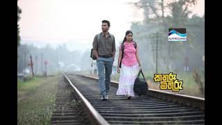 Kathuru Mithuru Sinhala Movie -  Mansale Song