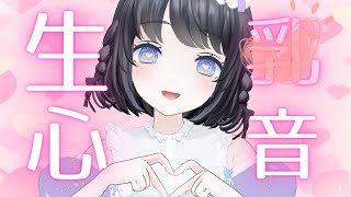 【2hour #ASMR 】たっぷり生乳心音【#heartbeat 】#心音