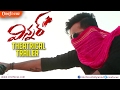 Winner Trailer Sai Dharam Tej Winner Theatrical Trailer Rakul Preet Jagapathi Babu Winner