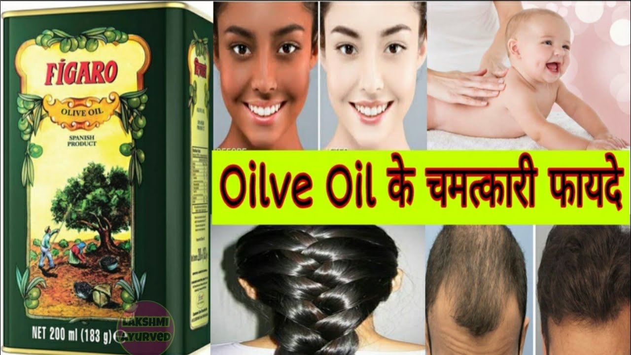 Watch video Figaro Olive Oil।। How To Know A Best Oliv Oil।। Figaro Oil For Baby Massage। Jaitun Ke Tel Ke Fayde Now Figaro Olive Oil।। How To Know A Best Oliv Oil।। Figaro Oil For Baby Massage। Jaitun Ke Tel Ke Fayde