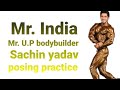 Mr. India, Mr. U.P bodybuilder Sachin yadav posing practice #WSN # INDIANBODYBUILDER #BODYBUILDING