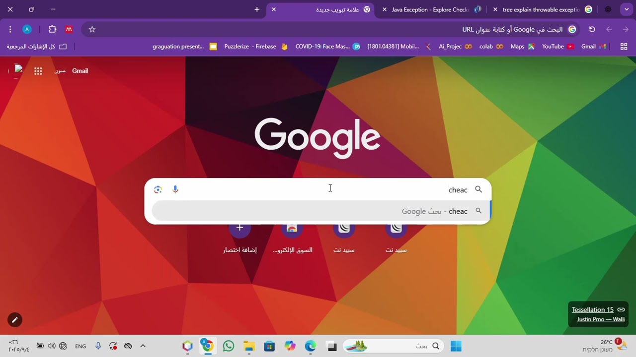 OOP Lab 05 part 01| Exception handling and Text I/O 