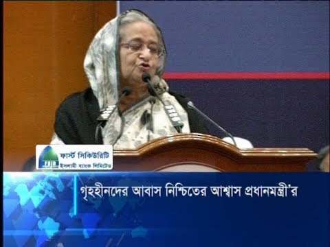 মাতৃভাষা ও স্বাধীনতা রক্ষায় শহীদদের রক্ত কখনো বৃথা যাবে না: প্রধানমন্ত্রী | ETV News