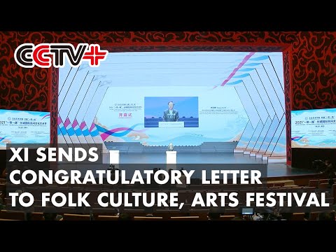Xi envia carta de felicitações à cultura popular e festival de artes