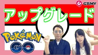 ポケモンgo ハピナス金ズリループ防衛を突破する裏技 الإنترنت هو أسهل طريقة للعثور على ملفات Mp3 مجانية