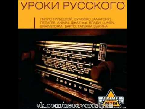 Алексей Хворостян на радио "Максимум" группа "Банк-А" 2009 ч. 2