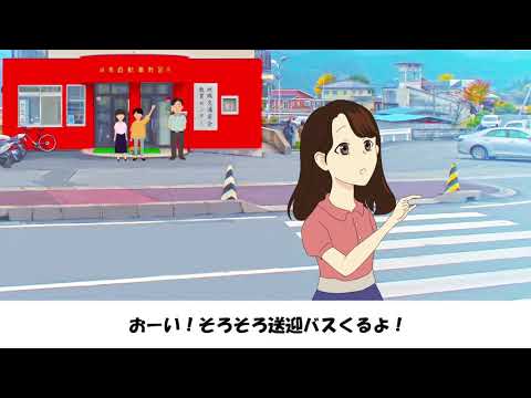 デザイン学科 峡南自動車教習所 帰宅編