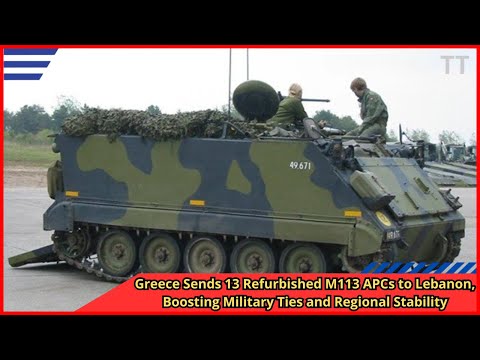 Η Ελλάδα ενισχύει το πεζικό του Λιβάνου με τεθωρακισμένα M113
