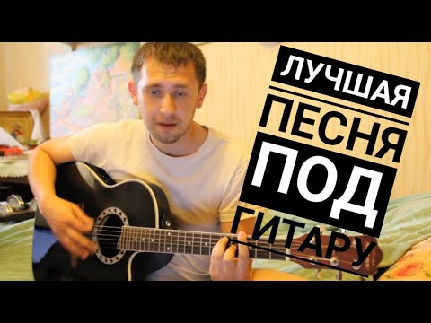 Сегодня Ночью - Не Удержаться