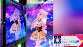 【AP動画・手元&歌詞付き】永遠のテトテコネクト CONNECT - Lv.26【テトテコネクト】(パートナー:桃鈴ねね)