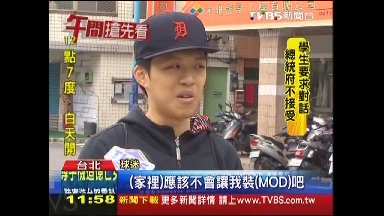 第四台沒中職！　博斯：免費授權兩週