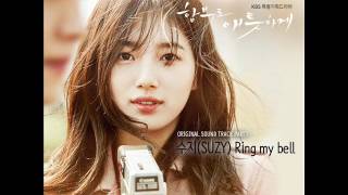 수지 (Suzy) - Ring My Bell [함부로 애틋하게 OST Part.1]