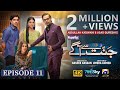 Jannat Se Aagay Episode 11 - [Eng Sub] - Digitally Presented by Happilac Paints - 15th Sep 2023