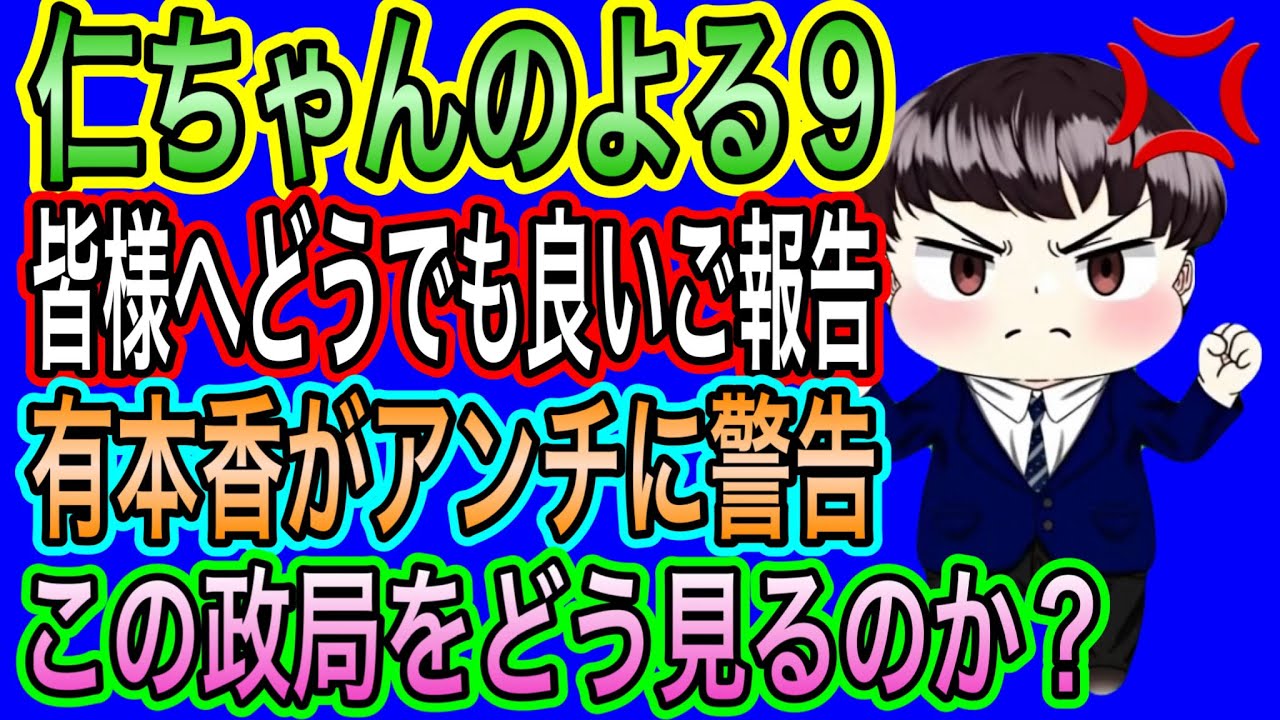 YouTubeサムネイル