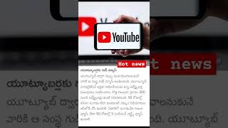 Download lagu youtube new updates #youtube monetization updates #ytmoney #yt new policy #youtube updates #shorts mp3 Download lagu youtube new updates #youtube monetization updates #ytmoney #yt new policy #youtube updates #shorts mp3