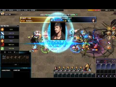 Atlantica Korea Titan The third round 21-02-2016