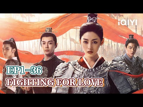 Special: ⚔️Amai Grows from a Soldier to a Goddess of War | Fighting for Love 阿麦从军 | iQIYI
