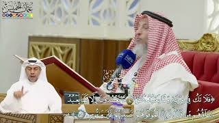 813 - ( فلا تك في مرية مما يعبد هؤلاء ما يعبدون إلا كما يعبد آباؤهم من قبل...) - عثمان الخميس